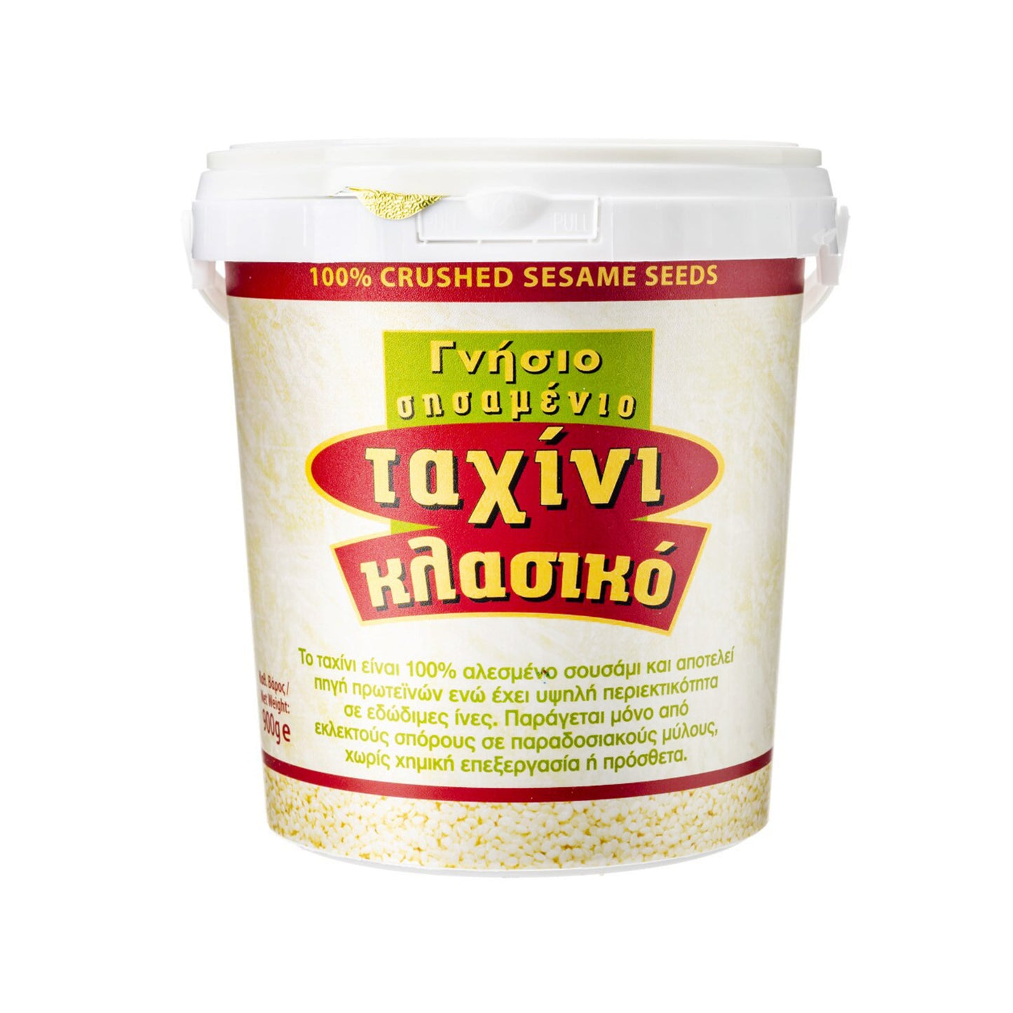 Haitoglou Bros | Macedonian Tahini